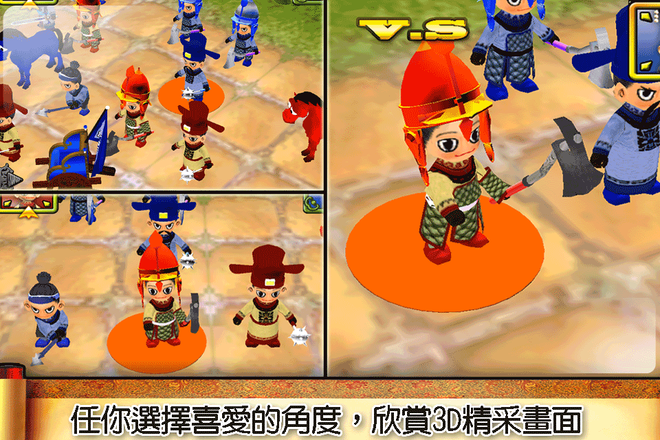 Screenshot i.Game 3D暗棋+Online Screenshot i.Game 3D暗棋+Online
